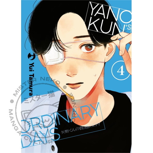 Yano kun ordinary days - ordinary,