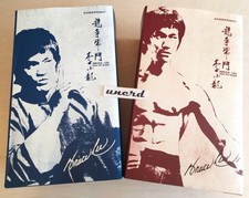 Enterbay 1/6 Bruce Lee: Entra
