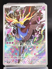Carta Xerneas AR 089/083 M4