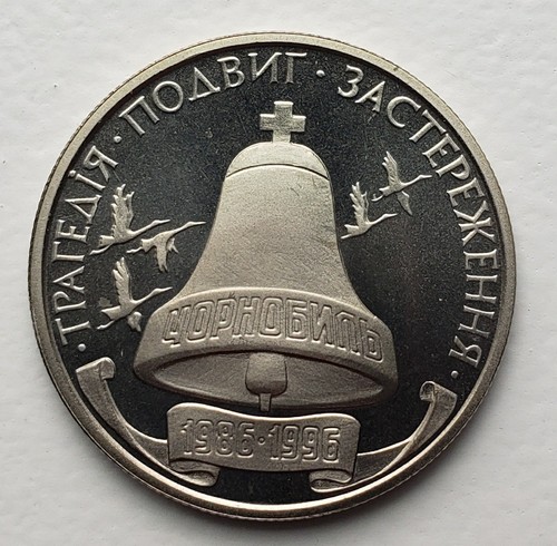 Moneta 200 000 - moneta, karbovanets