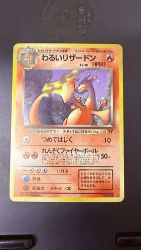 Dark charizard 1997 - charizard,