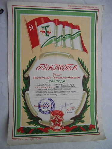 Urss stalin epoca 1953 - urss,,