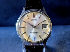 Seiko sportsmatic 7625 8293 vintage