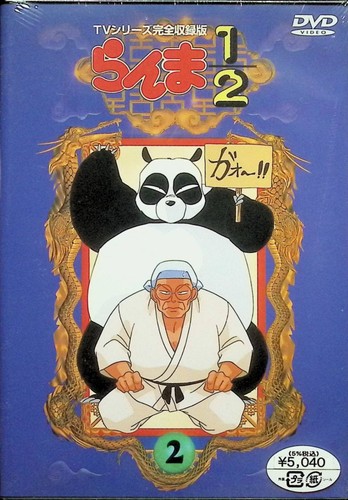 Ranma series complete - 1, tv