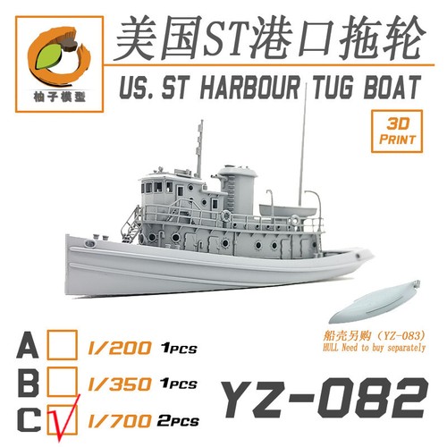 Modello 082c 700 us st - yz-082c, us.st