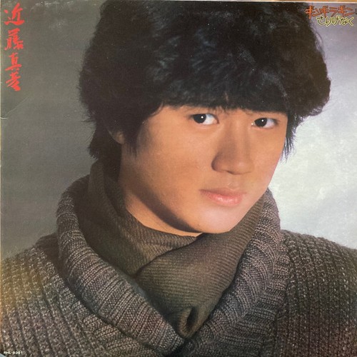 Masahiko kondo - kondo,