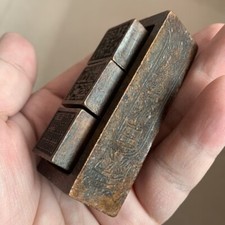 Three Layered Set of Antique