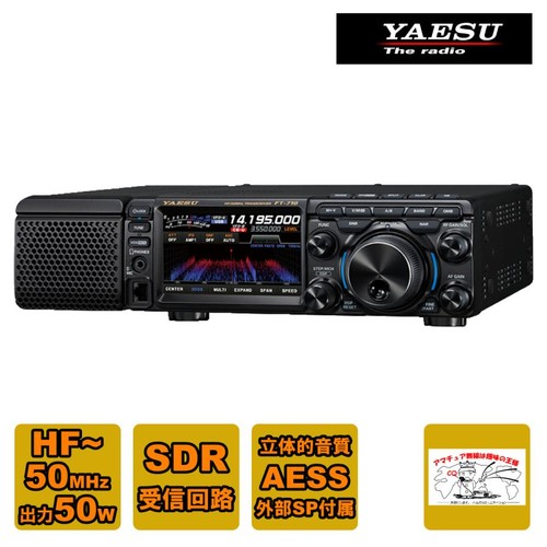 Nuovo 710 aess con - ft-710,