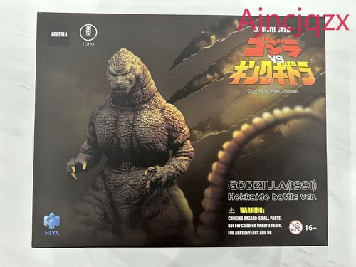 Hiya exquisite godzilla - 1991, /