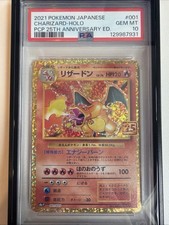 🔥 PSA 10 - 2021 Charizard