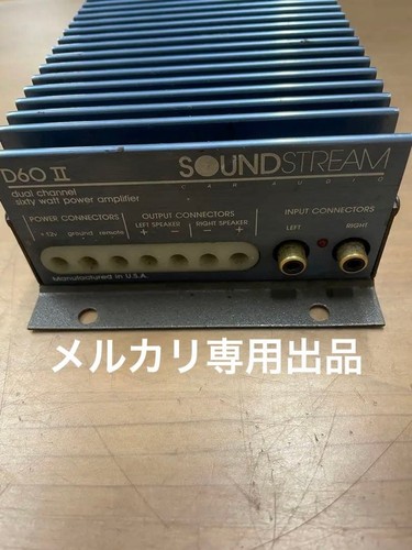 Rare soundstream d60 - rare, used