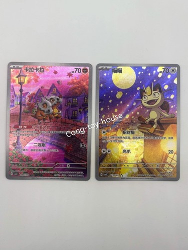 Pokémon tcg esclusiva gemma - tcg,