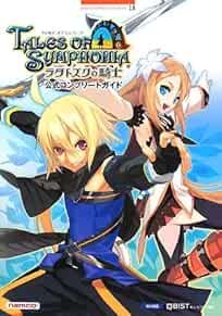 Tales symphonia cavaliere - of,