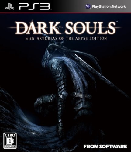 Gioco ps3 dark souls con - ps3,
