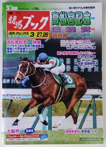 Rivista settimanale galoppo - settimanale,