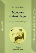 NOIDEON AGLA SORA ANTOLOGIA LIRICI GRECI  EMILIANO SARTI CANOVA 9788873300403