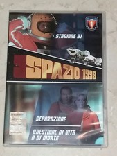 Dvd spazio 1999 gazzetta - dvd,