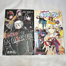 D.Gray-man Fan Book Set Libro