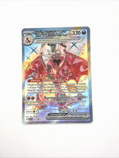 Carte promozionali Charizard