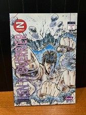 KEN THE WARRIOR 29 EDITION