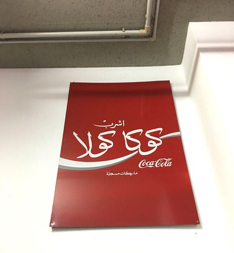 Coca cola insegna - coca-cola, lamiera