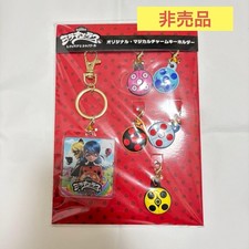 Portachiavi Charm Magico