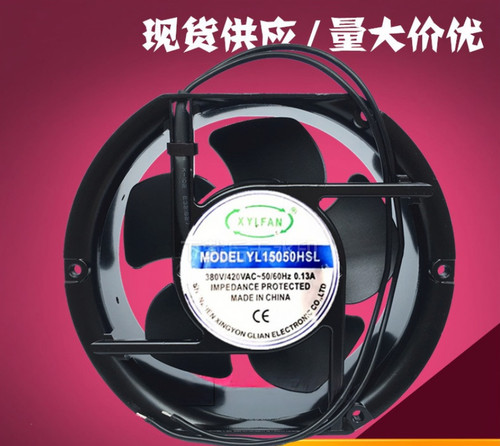 1pcs xylfan yl15050hsl - xylfan,