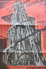 POSTER MOSTRA WLADIMIR TATLIN