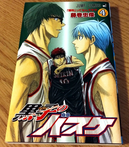 Kuroko basketball manga - kuroko's,