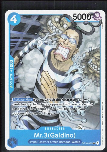 One piece - one, (056)