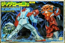 Bandai Gundam 0079 Battle