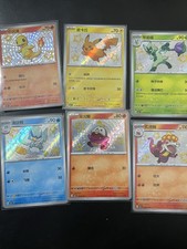 Lotto 6 Original Shiny Pokemon