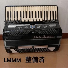 Italian Paolo Soprani 41-key