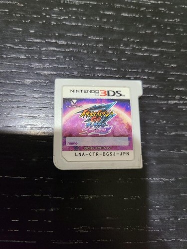 Nintendo 3ds inazuma - 3ds, eleven