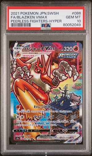 Pokémon tcg blaziken vmax - pokémon,