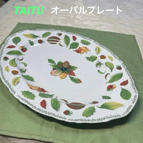 Taitu natura oval - taitu, platter