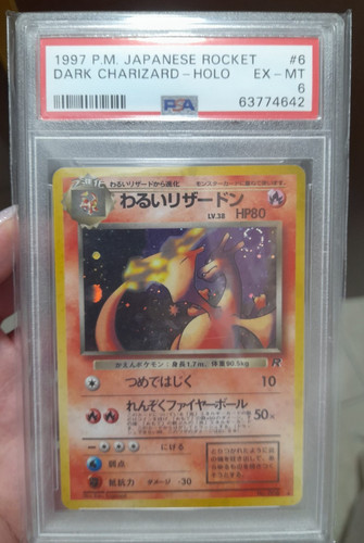 Pokemon dark charizard - |,