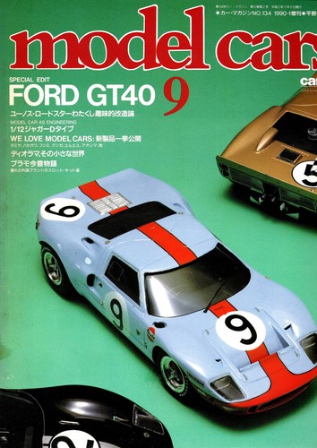 Buy now car - buy, now: