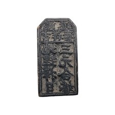 Antico Qing Dynasty Cinese