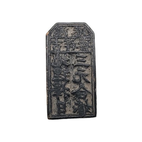 Antico qing dynasty cinese - qing,