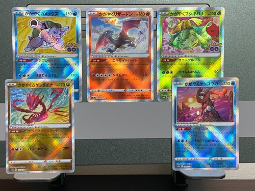 Carta pokemon giapponese - carta,