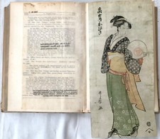 Kurth, Utamaro, Avec Une