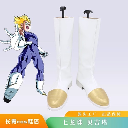 Scarpe cosplay super saiyan - super,