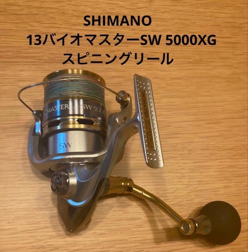 Mulinello spinning 13 - da,