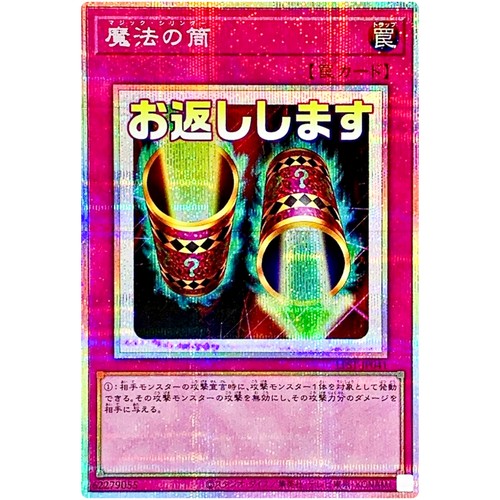 Gioco carte yugioh - di,