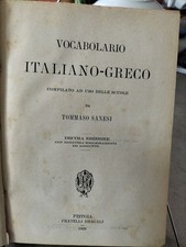 Vocabolario italiano-greco
