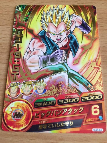 Carte dragon ball dbz - dragon,