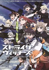 Strike Witches Operazione