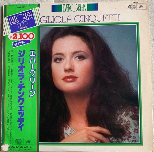 Gigliola cinquetti - lp,