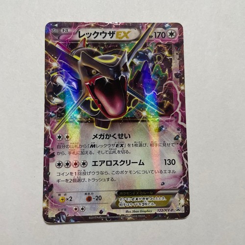 Carte pokemon rayquaza - carte, ex